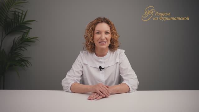 Марина Юрьевна Дулина - врач-акушер-гинеколог смотреть онлайн