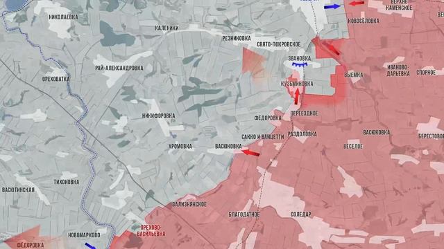 Фронтовая сводка 5 ноября 2025 смотреть онлайн