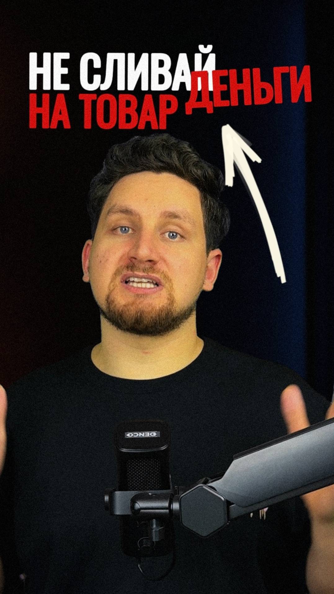 Как протестировать нишу без закупки и рисков