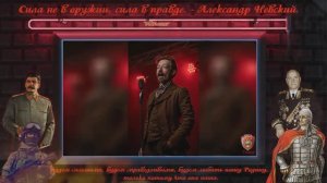 «Левый марш!»Феликс Дзержинский