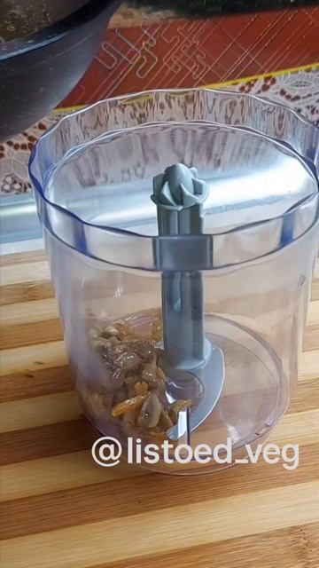 Паштет из шампиньонов — просто, быстро и очень вкусно 👩🏻🍳