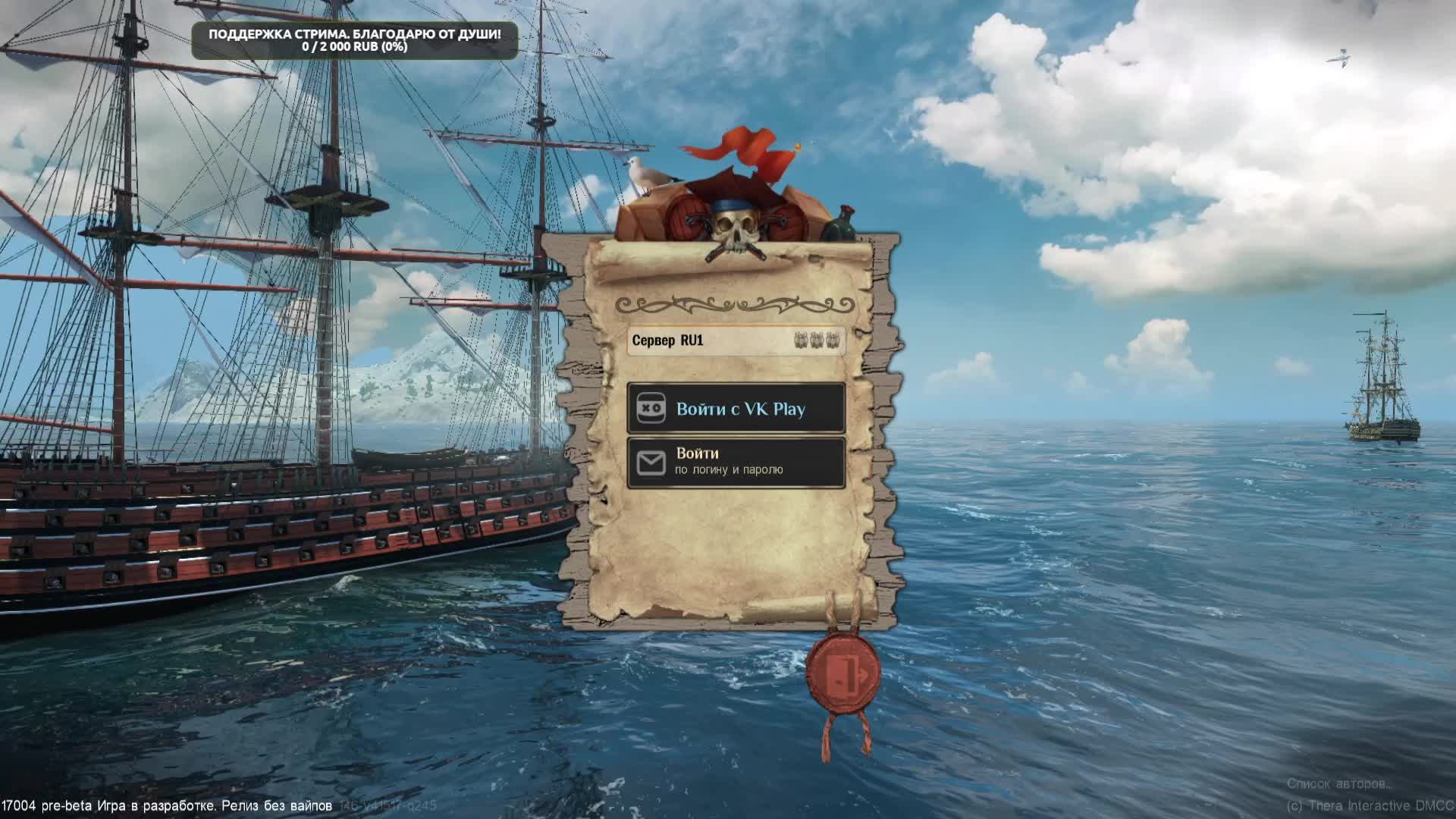 World of Sea Battle. Бежим по волнам. смотреть онлайн