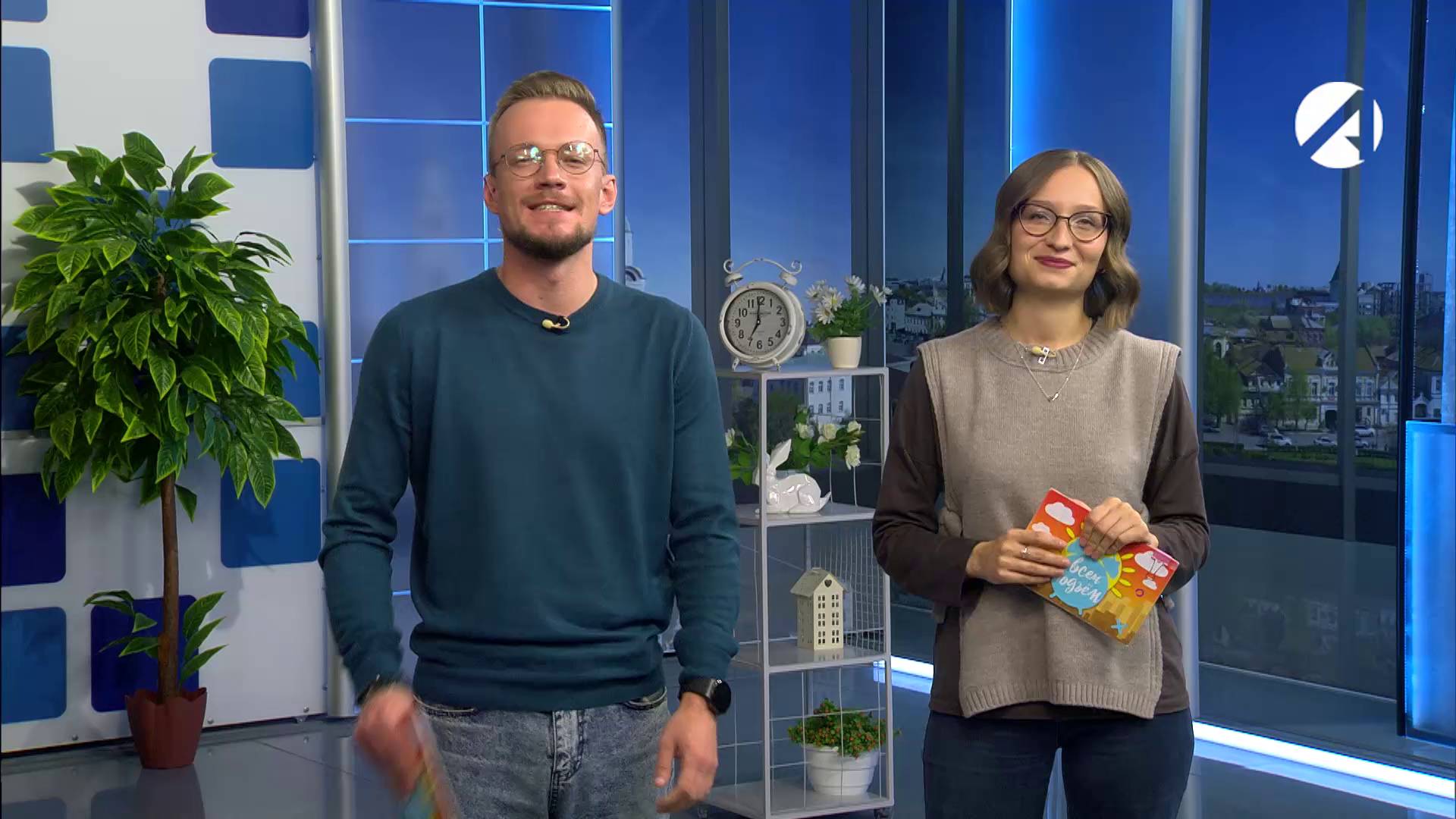 Утреннее шоу «Всем подъём!» | 5 ноября 2025 смотреть онлайн