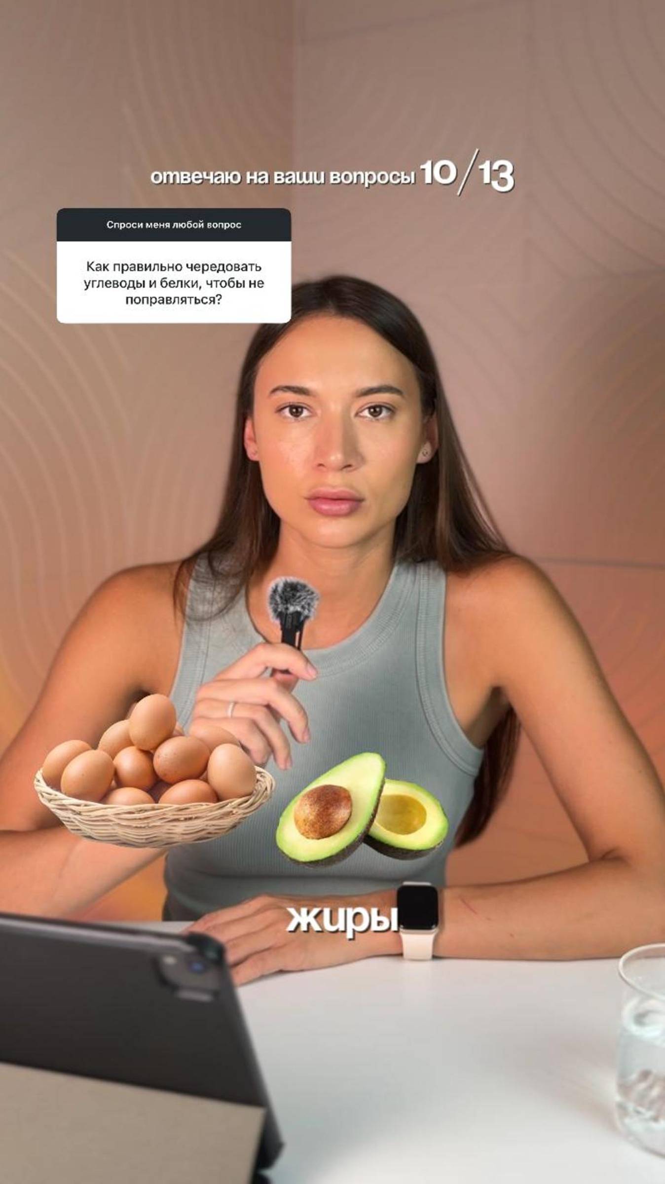 Как правильно чередовать углеводы и белки, чтобы не поправляться?