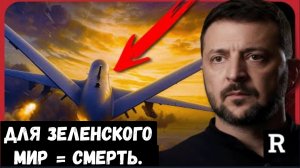 Россия: Европа прямо сейчас готовится к войне против нас! |