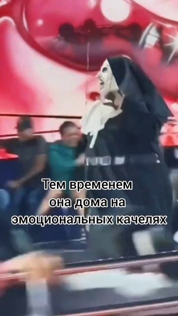 Довёл жену и ушёл на работу