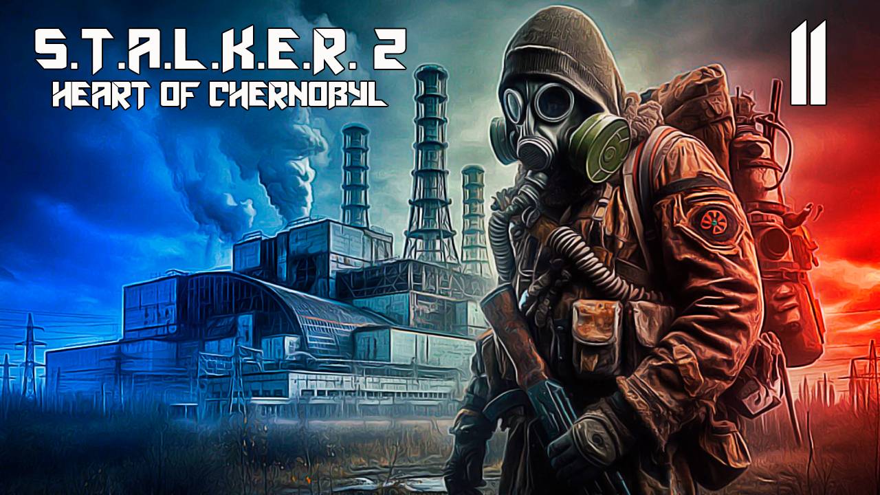 S.T.A.L.K.E.R. 2 СЕРДЦЕ ЧЕРНОБЫЛЯ #11 ПО СЛЕДАМ НЕСТОРА