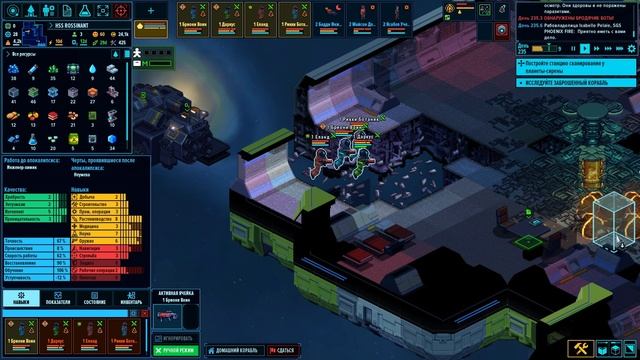 Space Heaven Серия 25