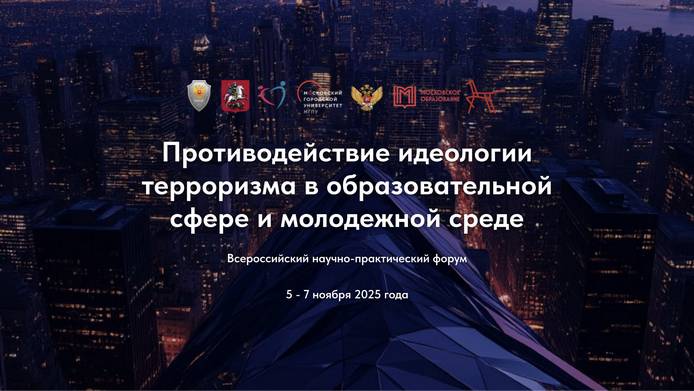 Пленарное заседание_06.11.2025 смотреть онлайн