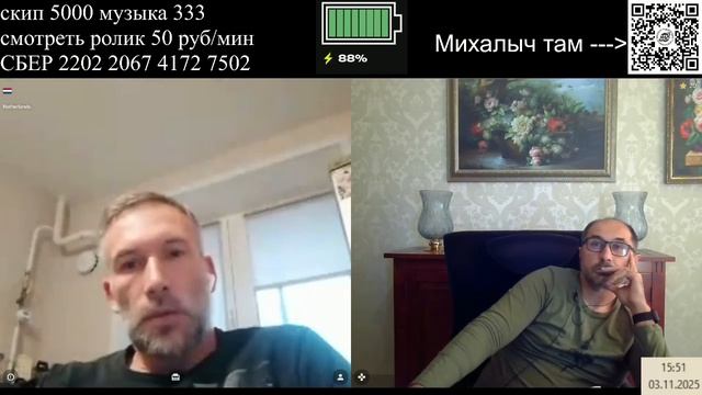 Куда нельзя журналистам смотреть онлайн