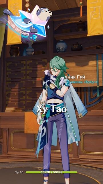 ОНИ НЕ ЛЮБЯТ ДРУГ ДРУГА В Genshin Impact! #GenshinImpact #геншинимпакт #Genshin #Геншин #Геншинтоп смотреть онлайн