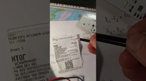 Ремонт LED подсветки холодильника Бирюса