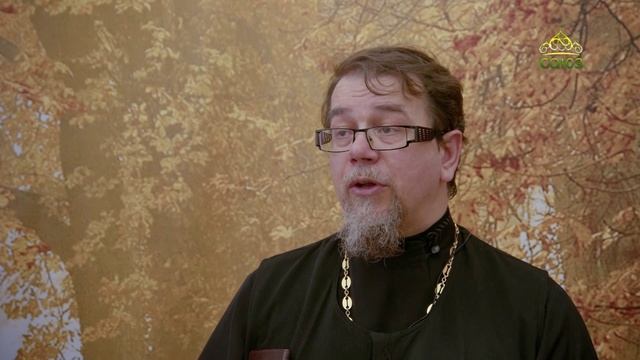 Льюис. Благодать сказочной притчи. Часть 17. Священник Константин Корепанов