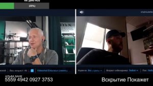 Они здесь уже задолбали всех