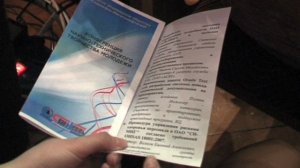 2010.04.09  Мегион  НТТМ-2010 награждение