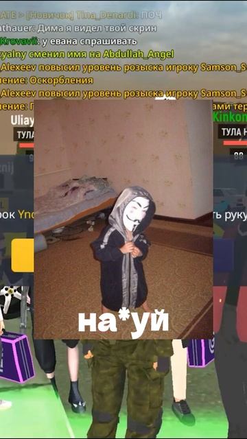 САМЫЙ СМЕШНОЙ КОНФЛИКТ на GRAND MOBILE 🔥