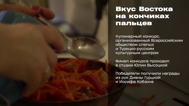 Анастасия Лобанова / Сильные люди смотреть онлайн