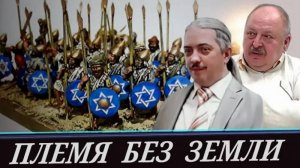 Сталин и евреи. Кто более матери-истории ценен?  (Дмитрий Верхотуров и Алексей Новицкий)