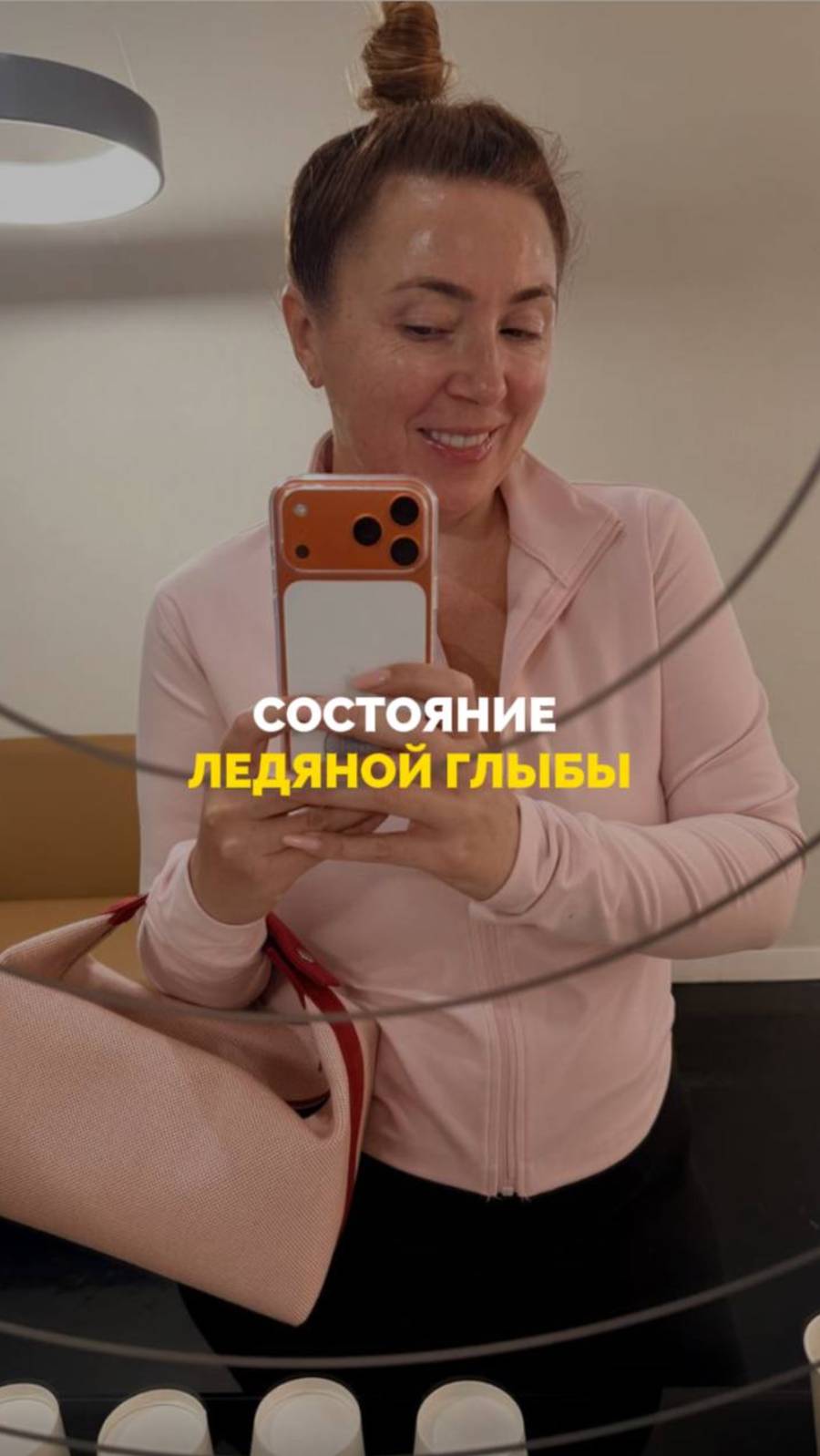 Состояние ледяной глыбы смотреть онлайн