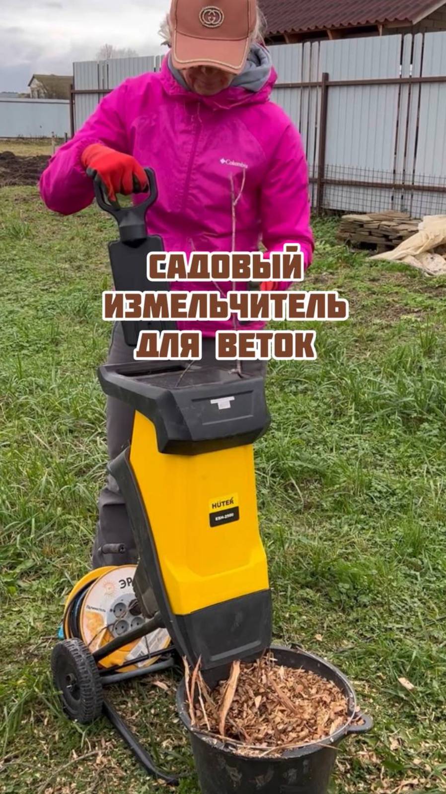 Садовый измельчитель для веток смотреть онлайн