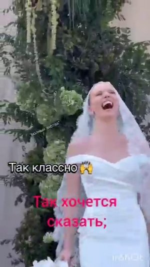 Восхитительно красиво!Жизнь одна!