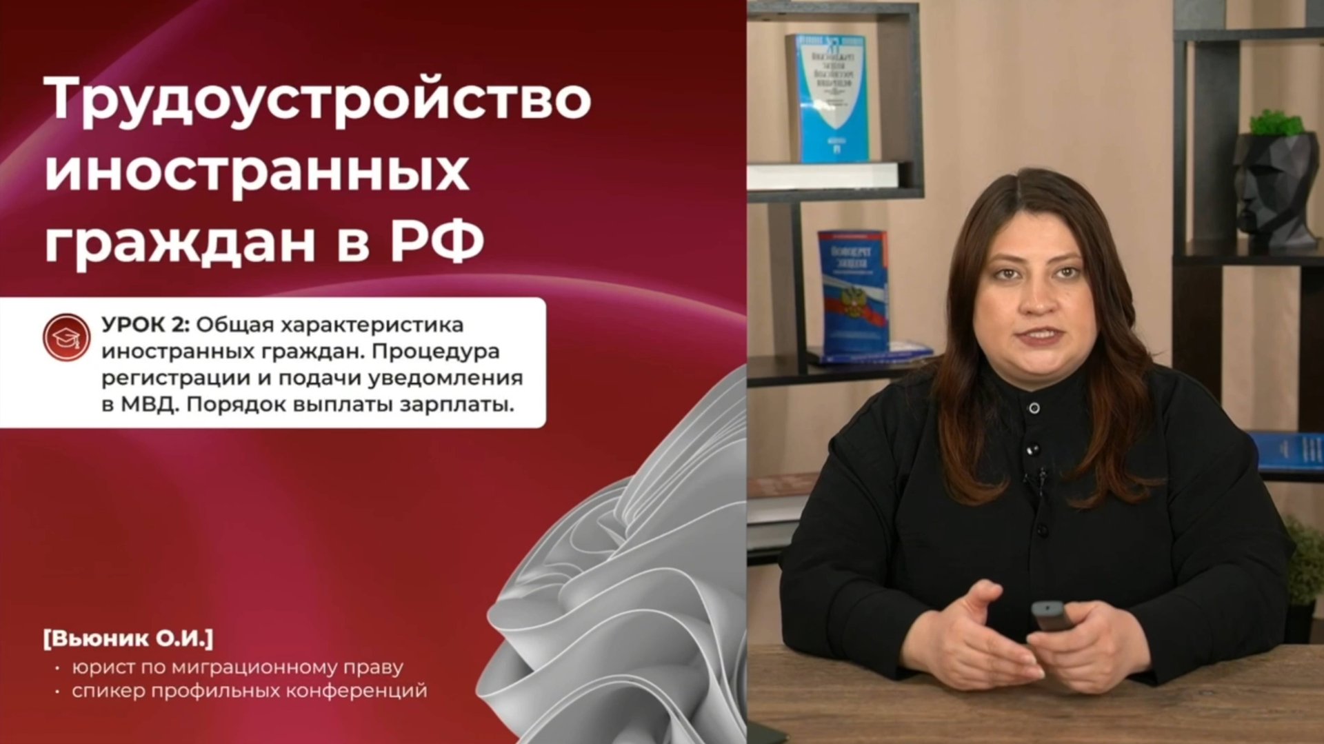 Категории иностранных граждан и порядок их оформления.