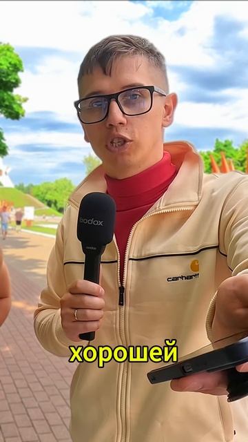 Девушки на улице отвечают на вопросы: какая столица Америки, Германии, Франции смотреть онлайн