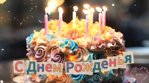 Пожелания с Днем Рождения мужчине: Самые тёплые слова