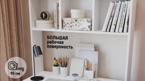 Стол письменный Милан 2