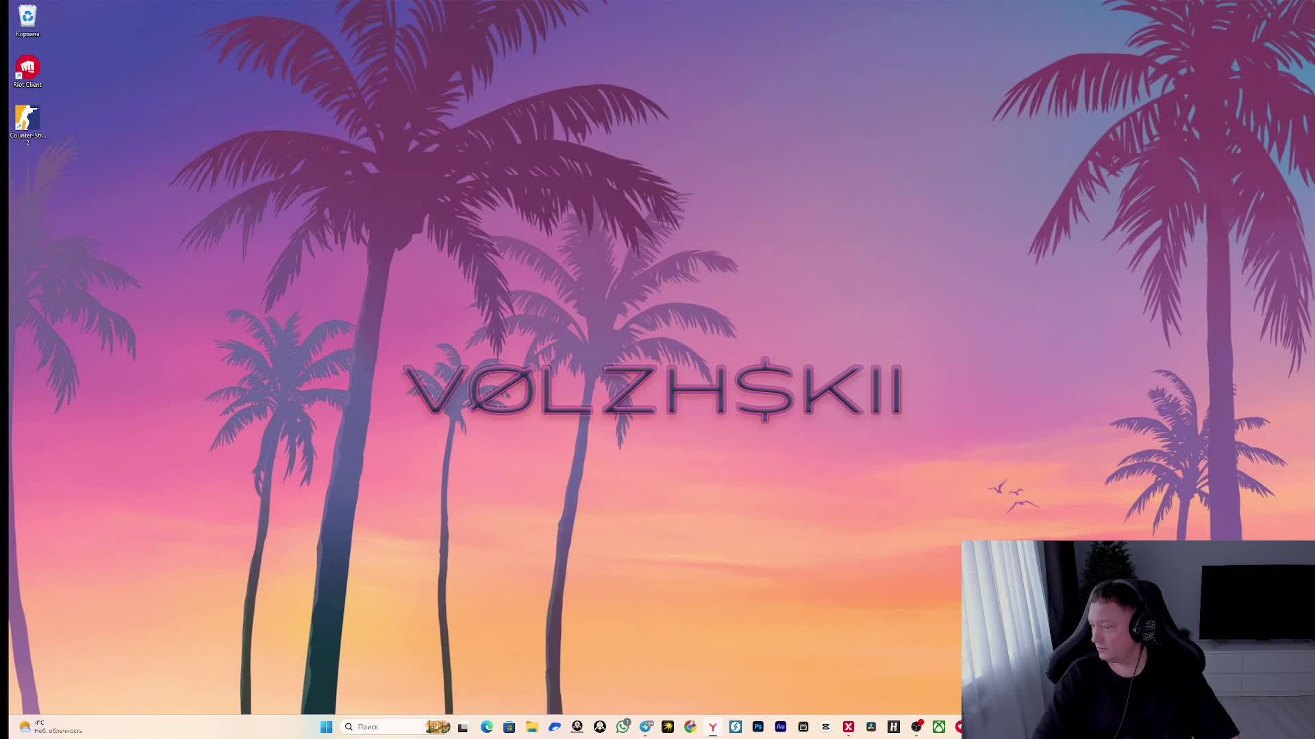 Легендарити стримчанский