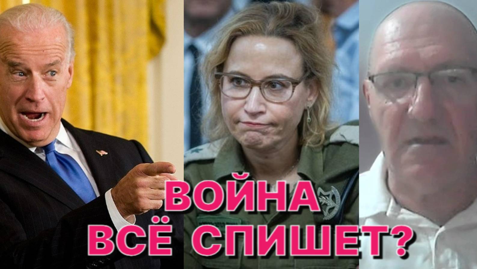 К КОМУ ПРИВЕДУТ СЛЕДЫ МЕГА-СКАНДАЛА С ГЛАВНЫМ ВОЕННЫМ ПРОКУРОРОМ ИЗРАИЛЯ? смотреть онлайн