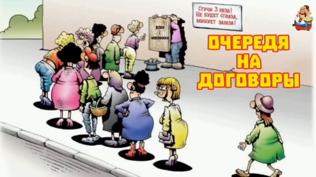 АФЕРИСТЫ 404,Очередя на договоры.. смотреть онлайн