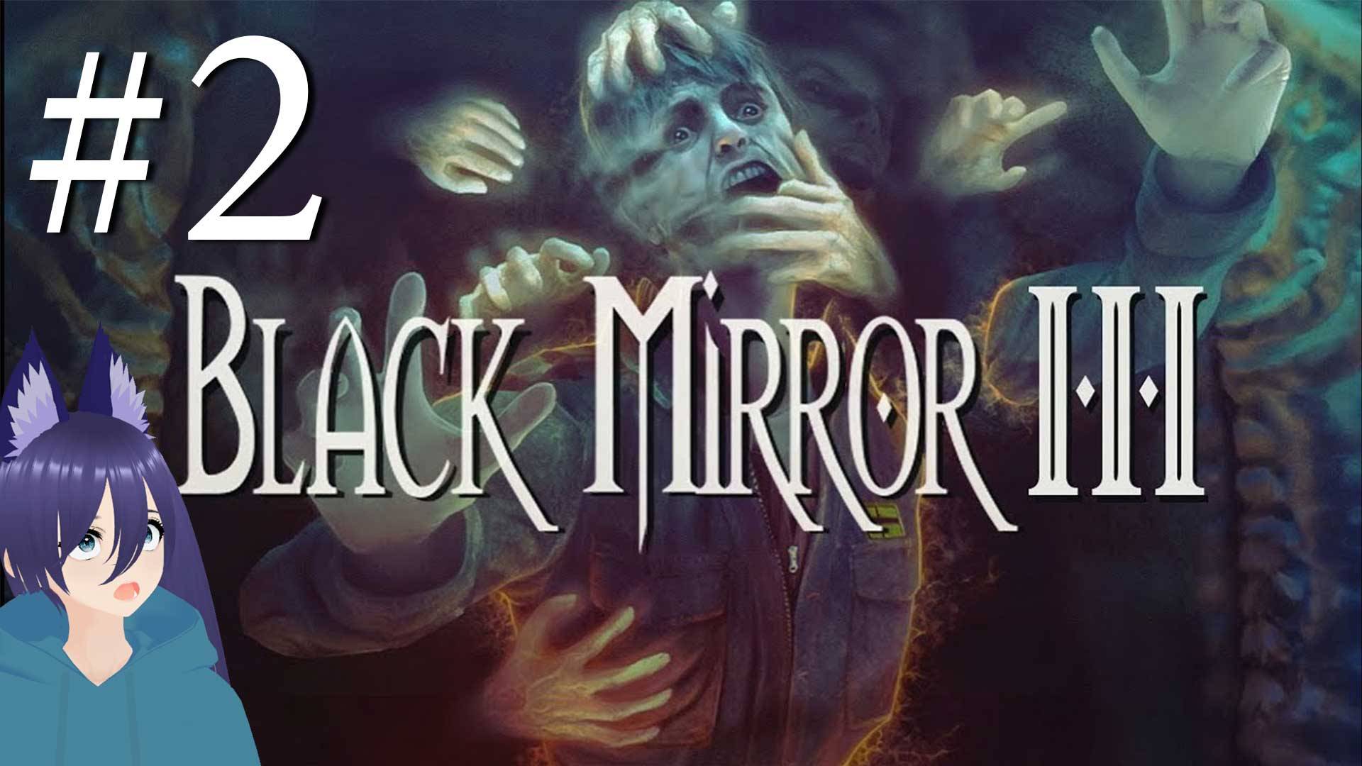The Black Mirror III / Блек мирор 3 (2 часть) опять мелкий противный шрифт..