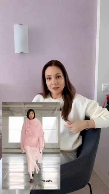 Освежим тренды на этот сезон