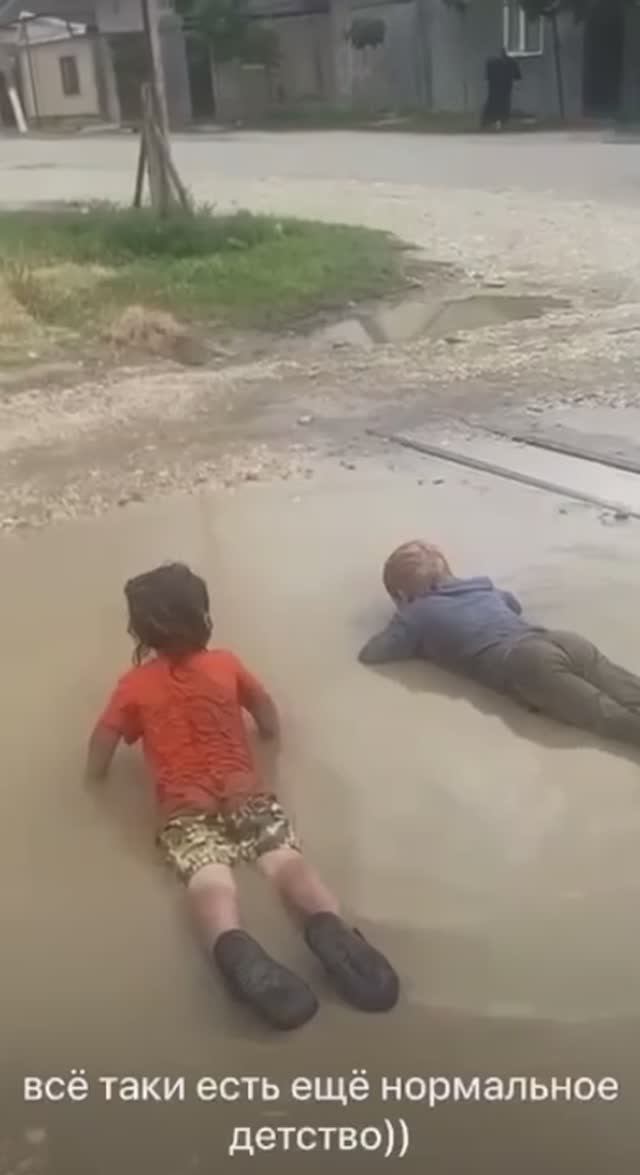 Всё таки есть ещё нормальное детство ))) ВОДОЛАЗЫ))) #детство #дети #пацаны #водолазы #лужа #шалуны смотреть онлайн