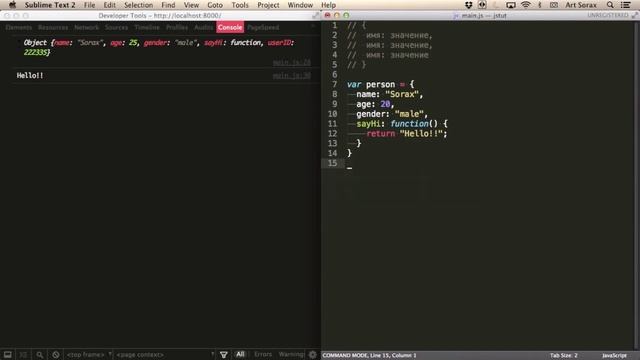 Javascript-джедай #17 - Объекты-convert.com_720p-javascript-dzhedai-17-ob-ekty смотреть онлайн