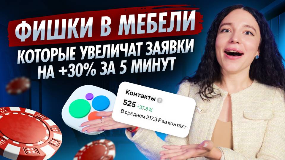 НЕ РЕКЛАМИРУЙСЯ на Авито, пока не посмотришь это 5 минут