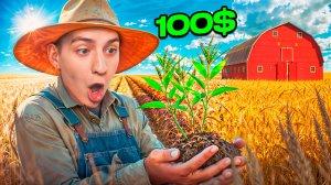 ГЛЕНТ СТАЛ ФЕРМЕРОМ В РОБЛОКС!