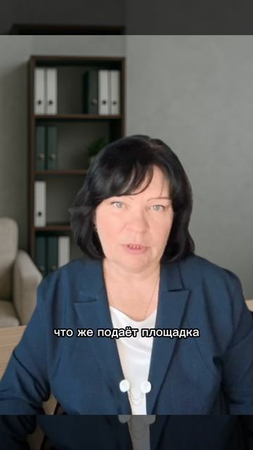 Корректировка задним числом смотреть онлайн