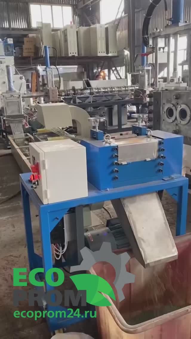 ✔️ ДВУХКАСКАДНЫЙ ГРАНУЛЯТОР СО ШНЕКАМИ