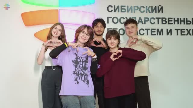 Поздравление с Днем народного единства от студентов СГУГиТ смотреть онлайн