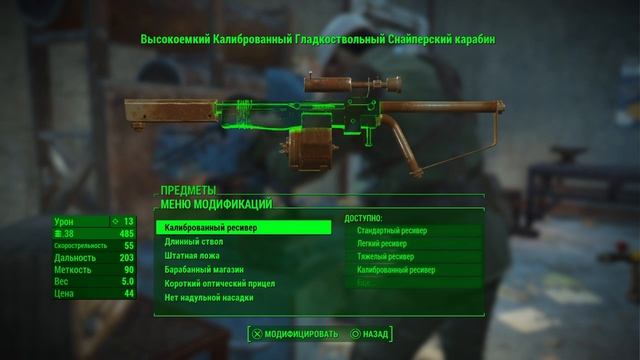 Fallout 4_Ферма Эбернети, помог с арбузами и взял квест смотреть онлайн