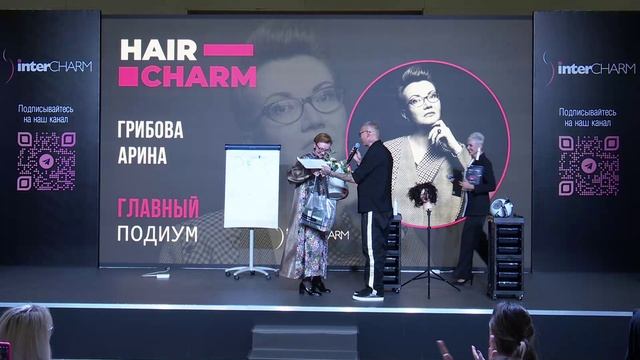 Открытый подиум InterCHARM 2025, части 5 и 6, от 16.10.25 смотреть онлайн