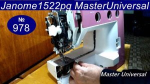 Как собрать пластиковый корпус бытовой швейной машины Janome 1522 PG. Видео № 978.