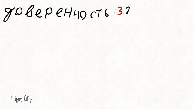 от ваших комментариев (часть четвёртая) смотреть онлайн