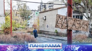 ⚡️ Проживает более 1700 человек: как Селидово возвращается к мирной жизни?