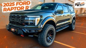 Мощный тюнинг-проект 2025 Ford F-150 Raptor R! Хотите такой же? Авто в наличии!