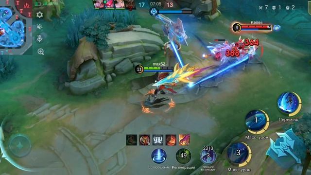 Mobile Legends альфа смотреть онлайн