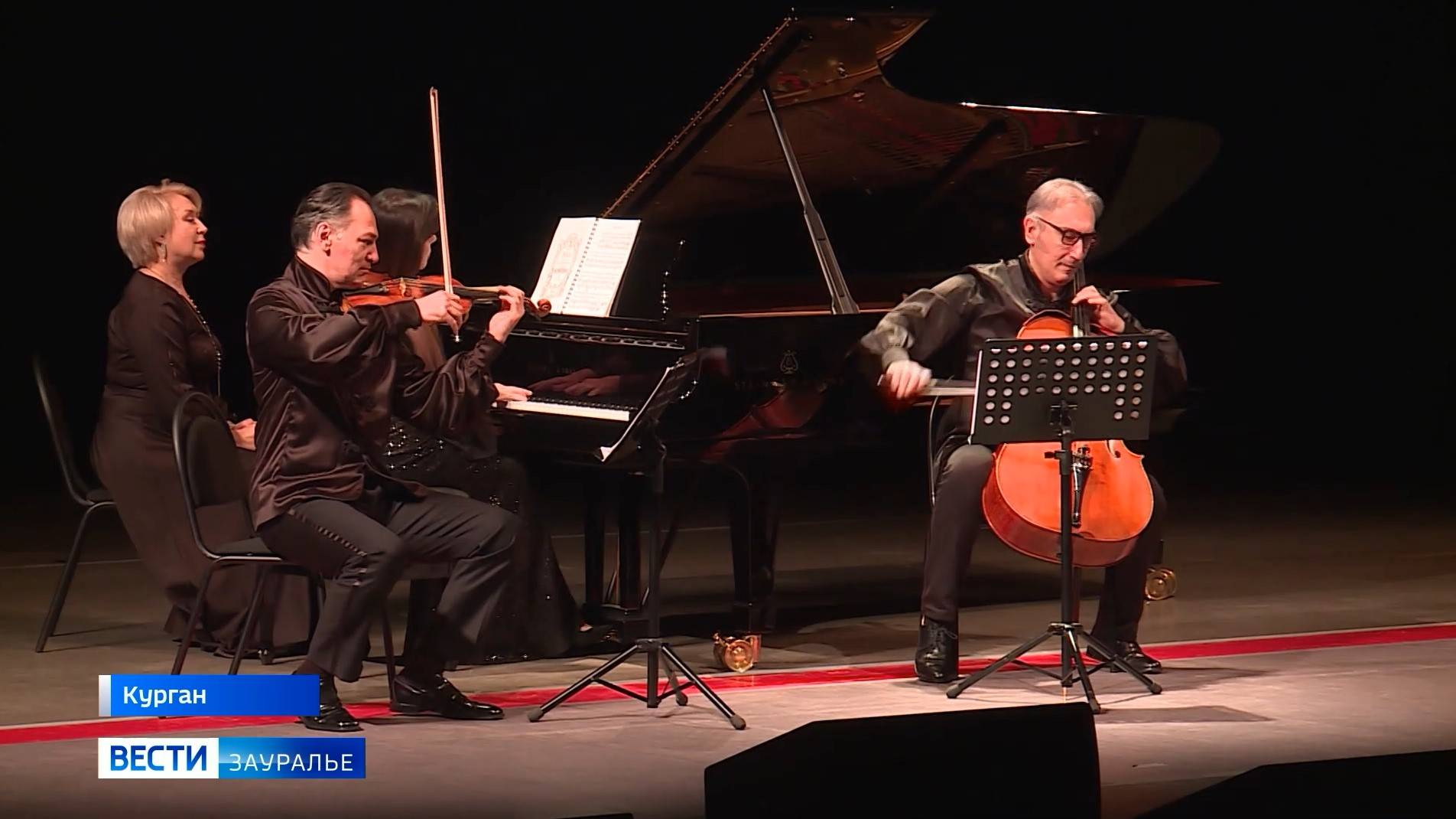 В Курганской филармонии готовят несколько премьер смотреть онлайн