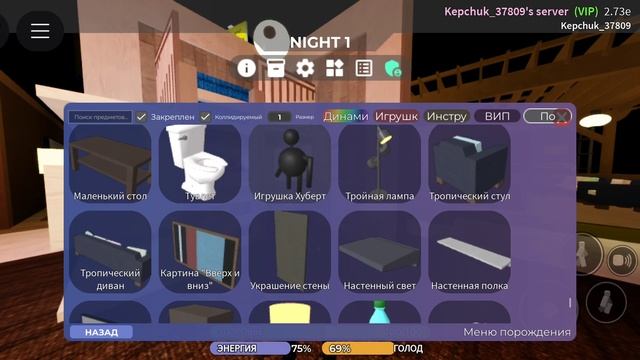 самая маленькая чиллзона в ИКЕЕ!